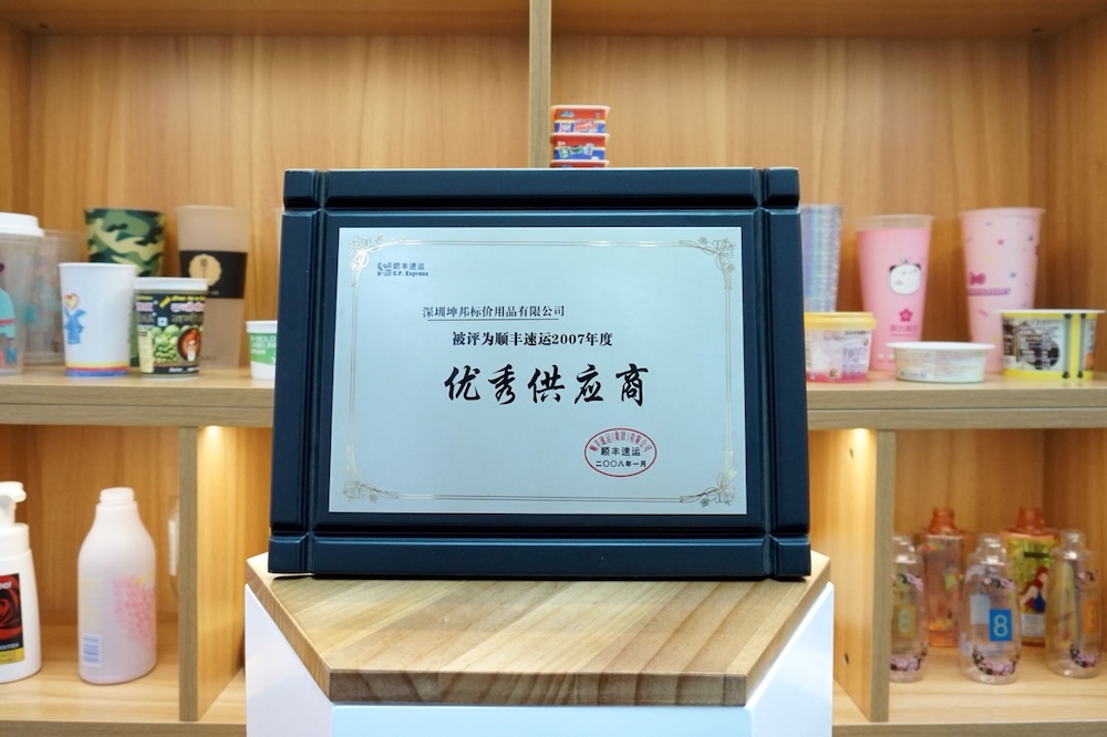 award-2
