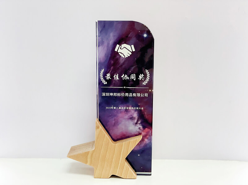awards2_hr