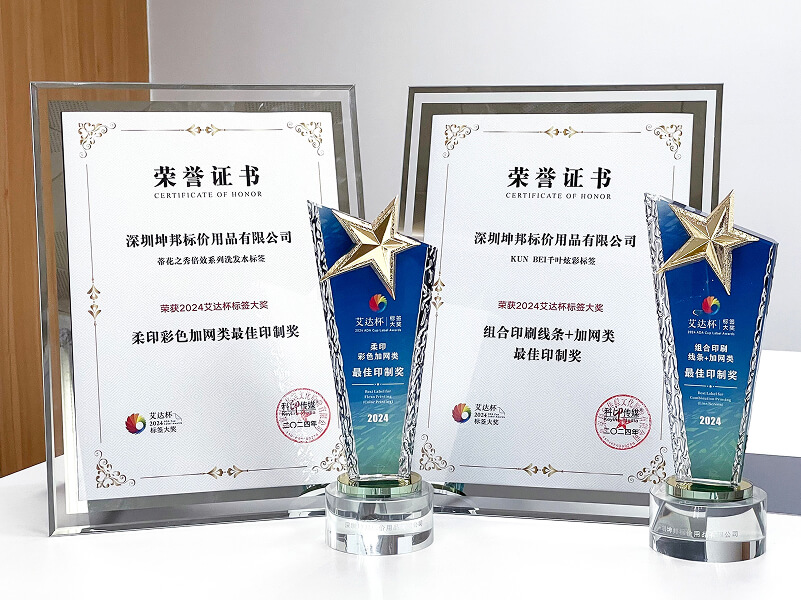 awards3_hr